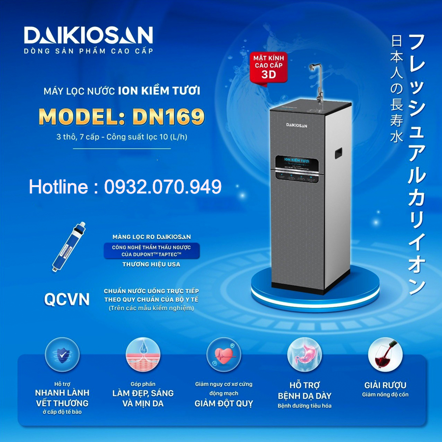 daikiosan_dn169_02