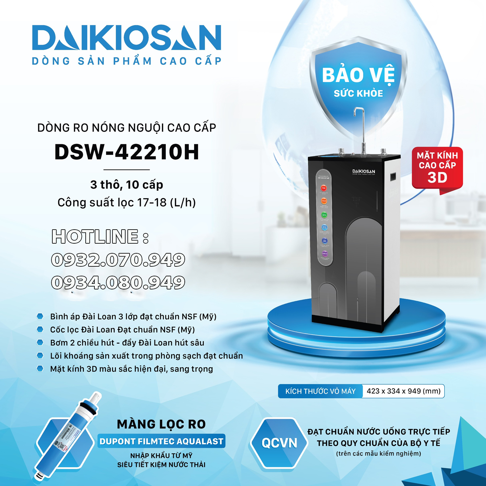 daikiosan_dsw-42210h