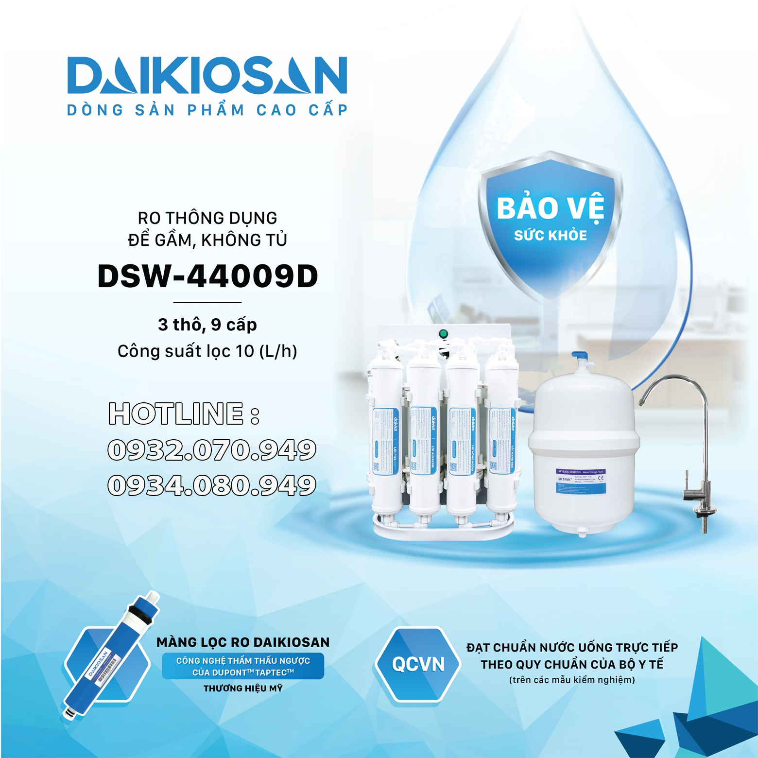 daikiosan_dsw-44009d